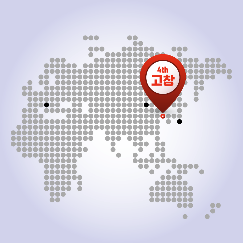 한국발사믹식초협회